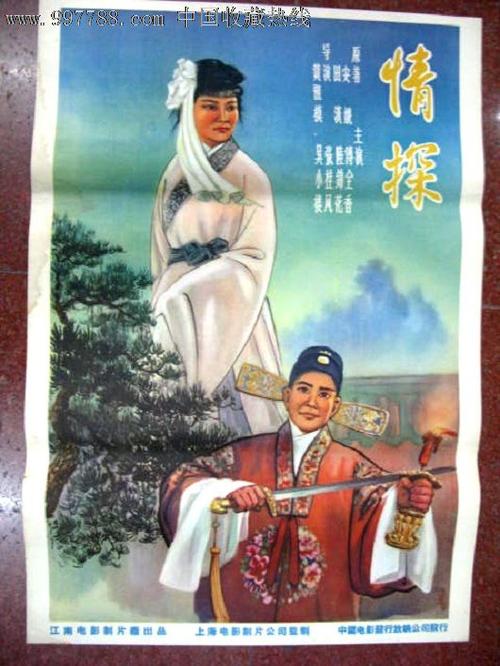 盛岡大学 Business diploma
